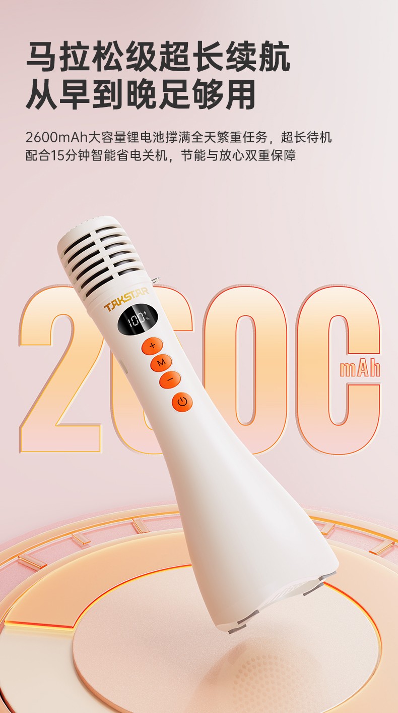 DA10(二代)-系列演讲麦-20250912_14.jpg