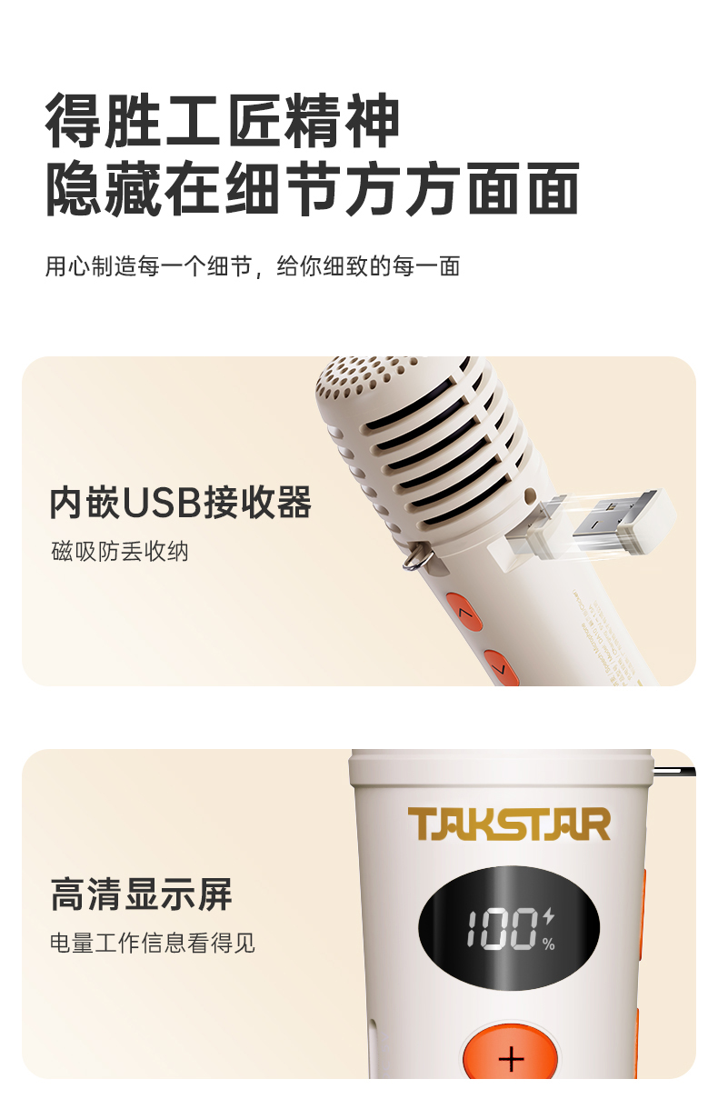 DA10(二代)-系列演讲麦-20250912_16.jpg