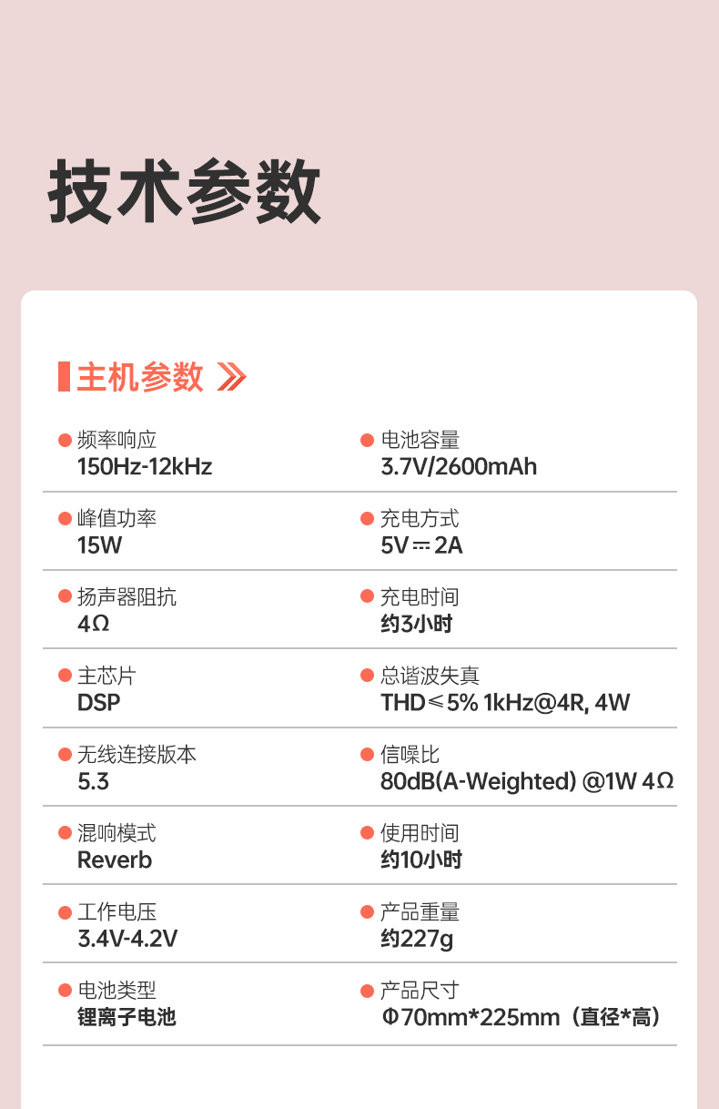 DA10(二代)-系列演讲麦-20250912_20.jpg