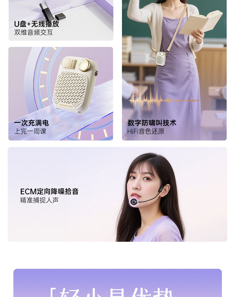 S10-扩音器_04.jpg
