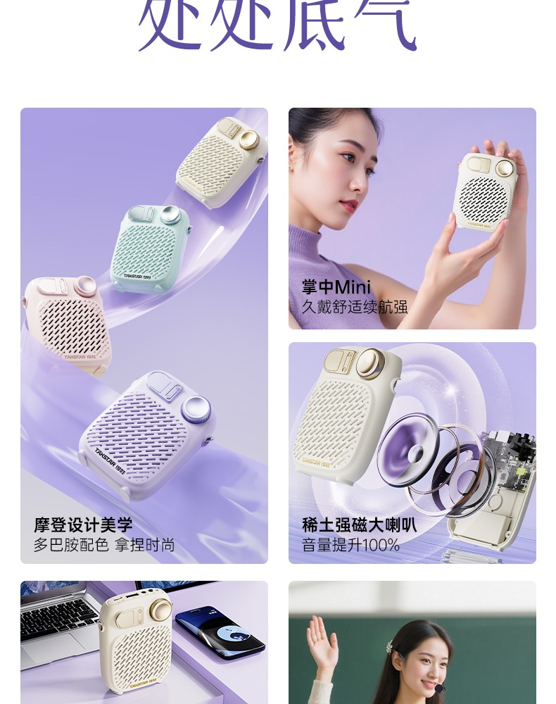 S10-扩音器_03.jpg