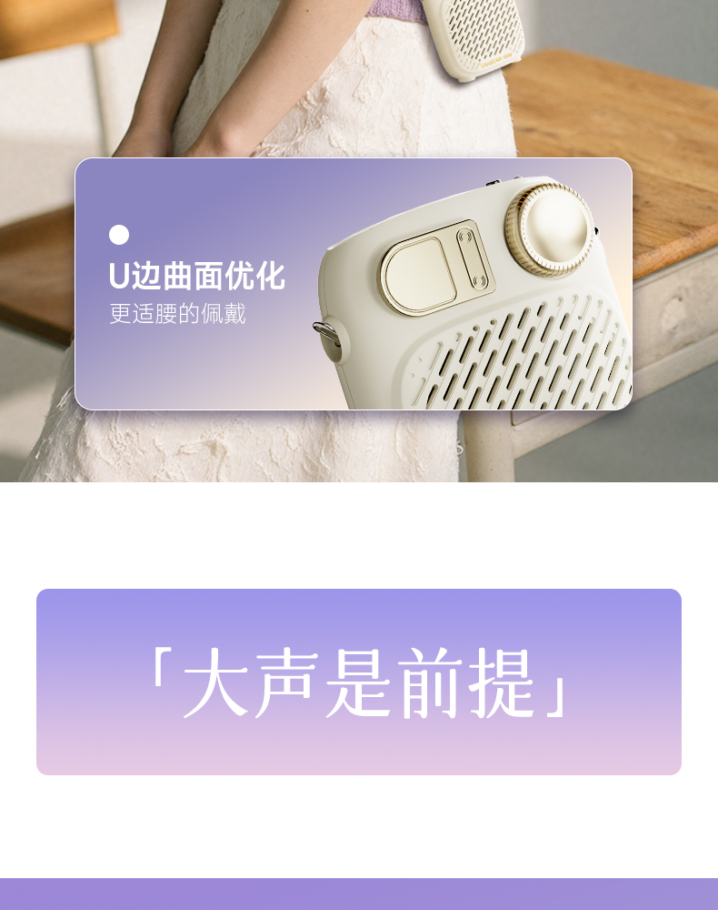 S10-扩音器_10.jpg