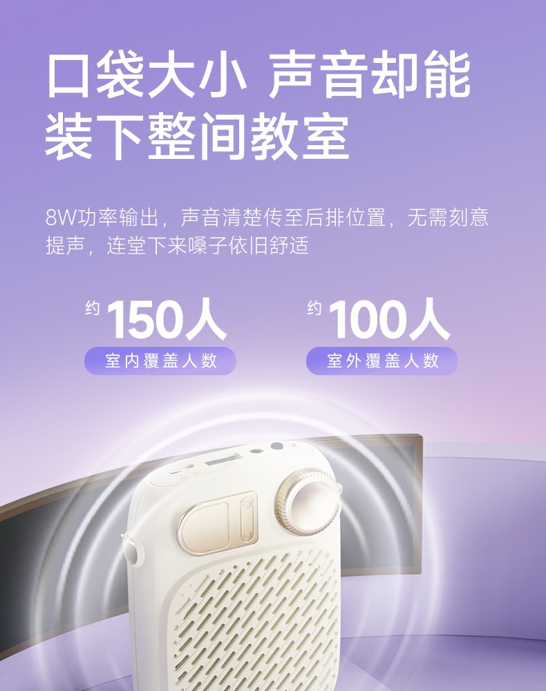 S10-扩音器_11.jpg