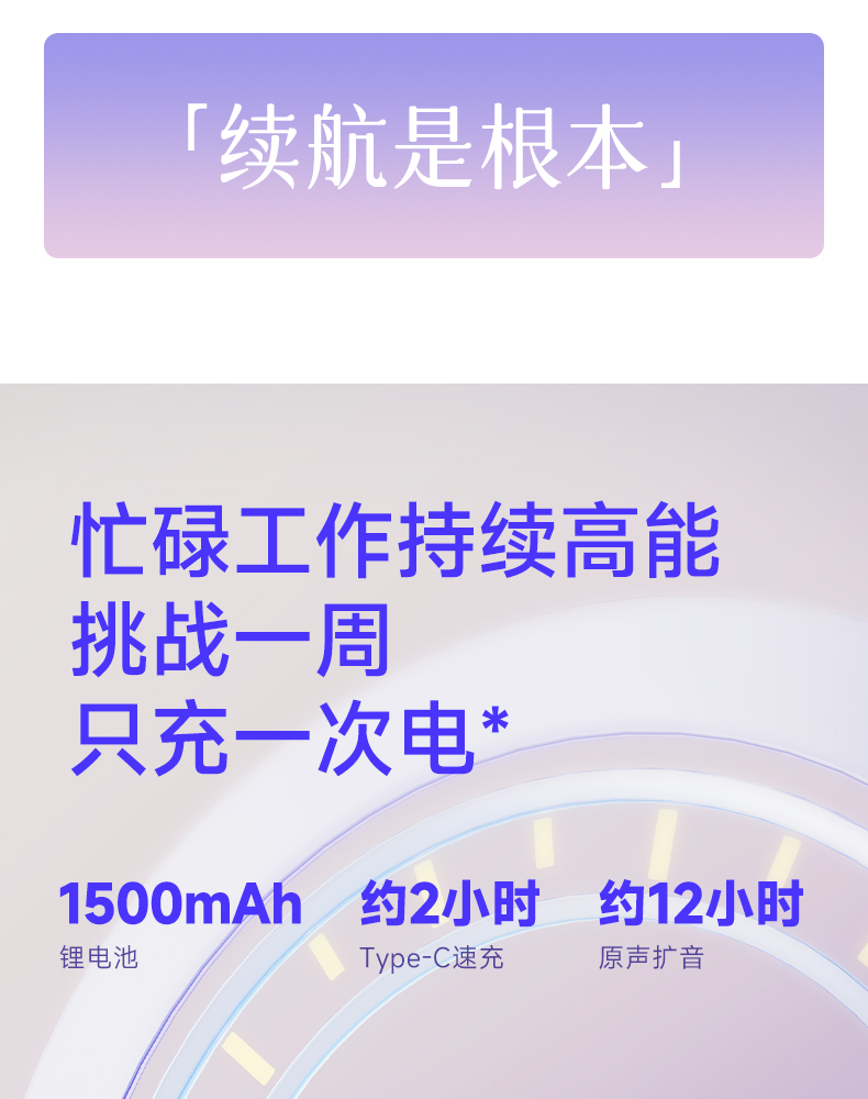 S10-扩音器_18.jpg