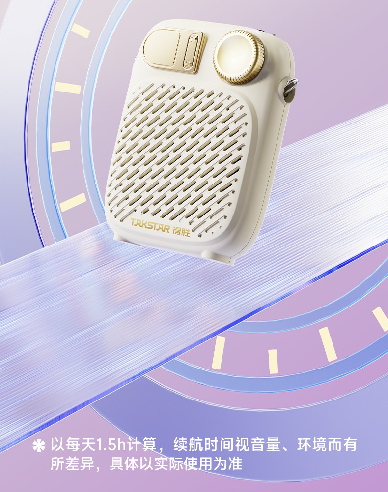 S10-扩音器_19.jpg