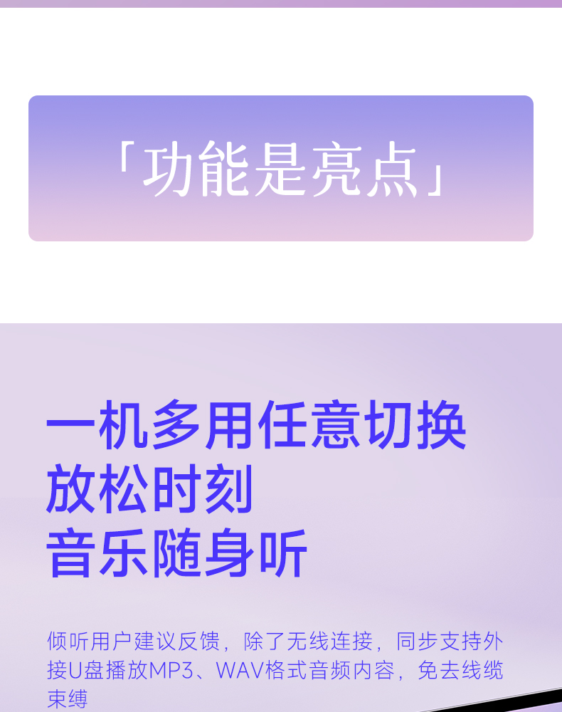 S10-扩音器_20.jpg