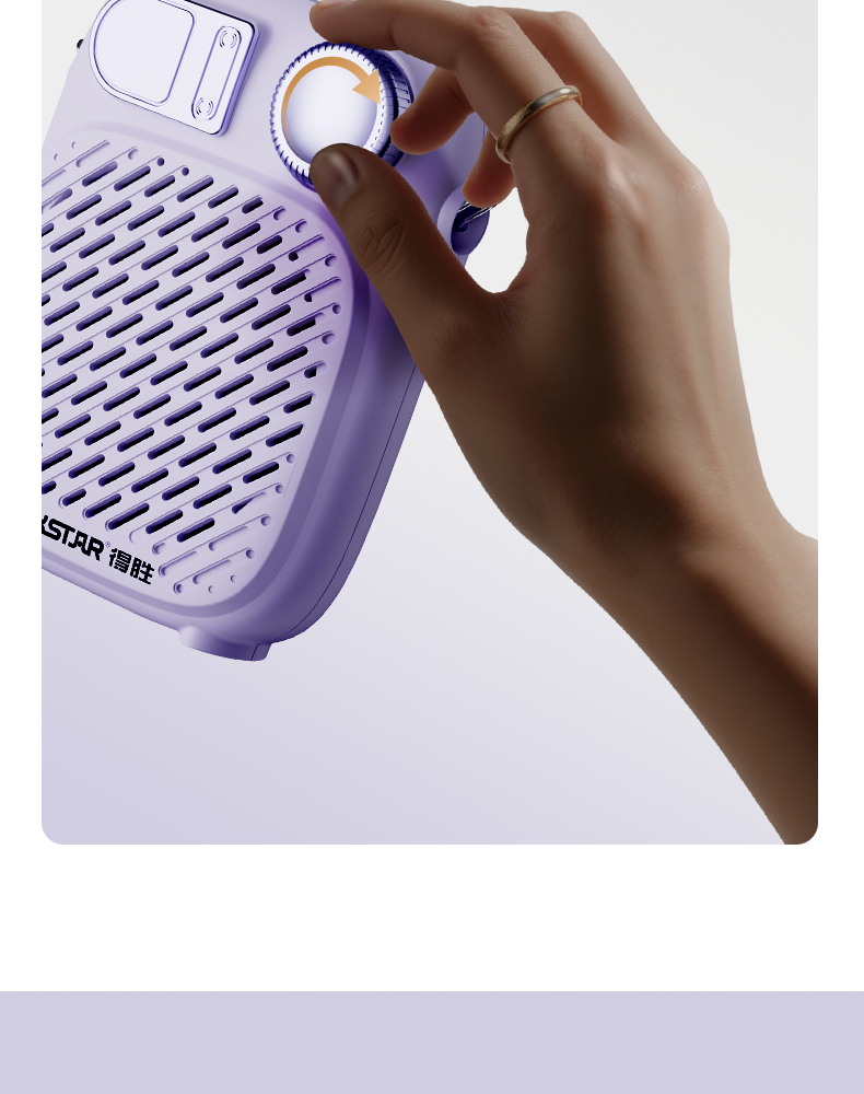 S10-扩音器_23.jpg