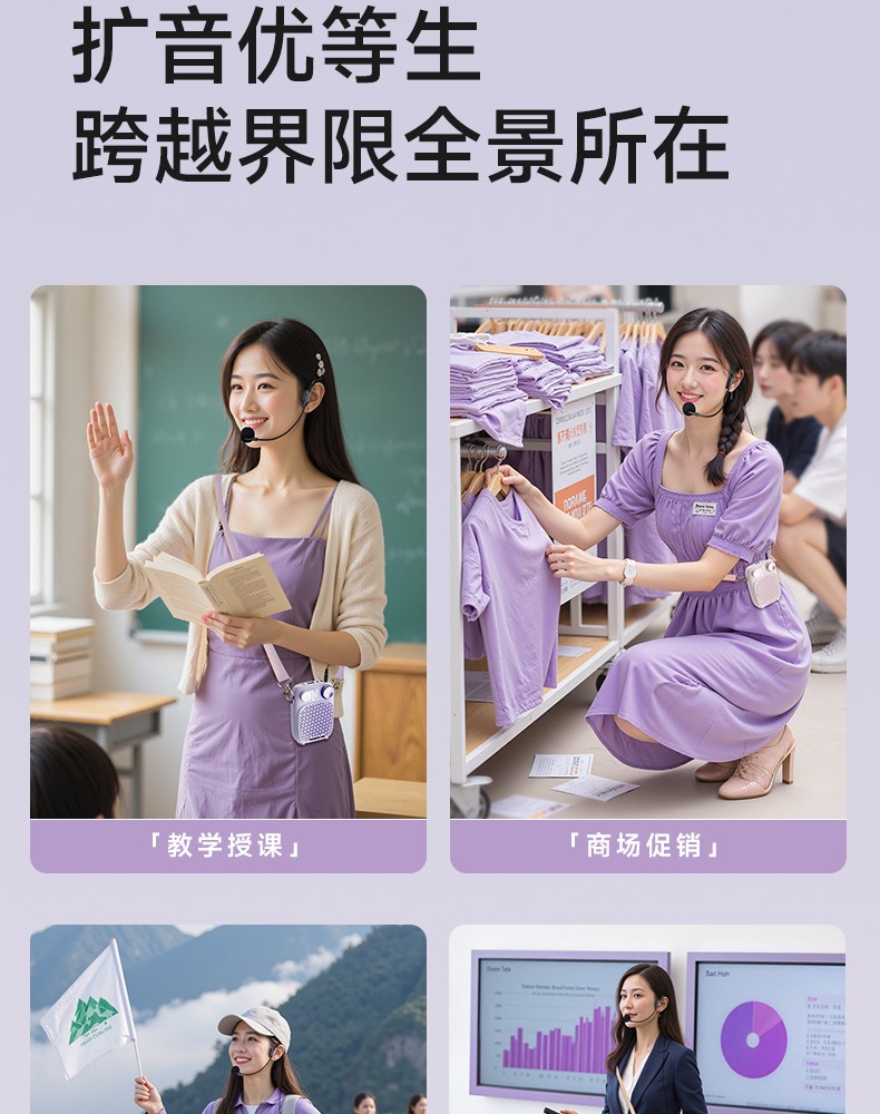 S10-扩音器_24.jpg