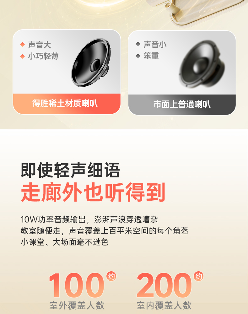 E140系列扩音器领夹版-20251106_12.jpg