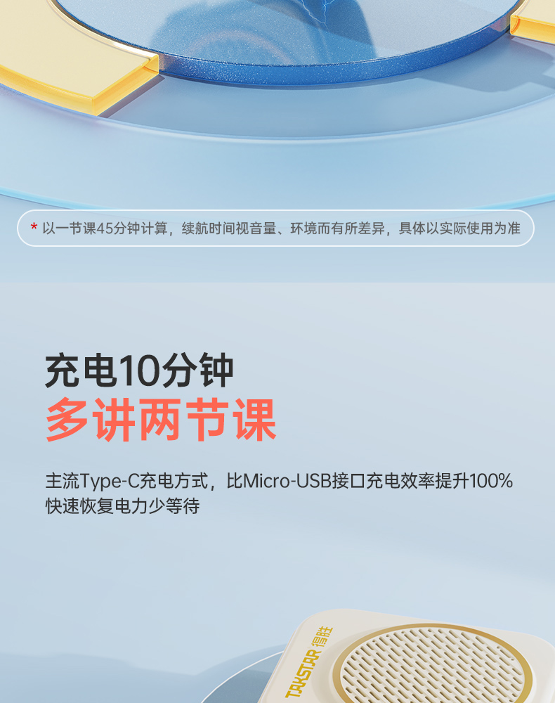 E140系列扩音器领夹版-20251106_15.jpg