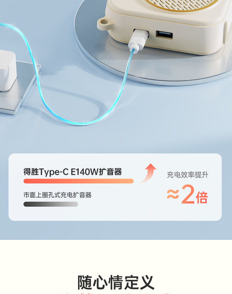 E140系列扩音器领夹版-20251106_16.jpg