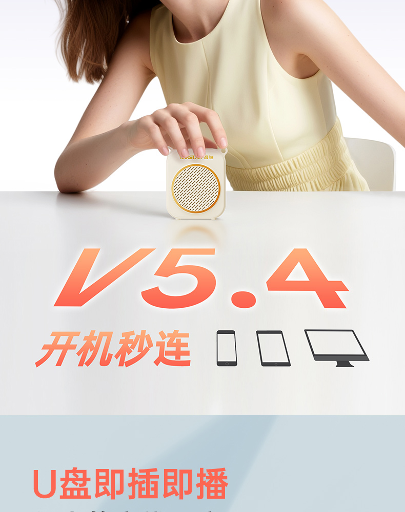 E140系列扩音器领夹版-20251106_19.jpg