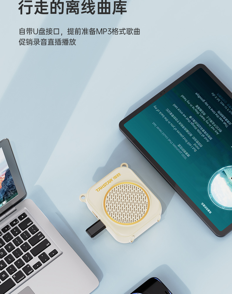 E140系列扩音器领夹版-20251106_20.jpg