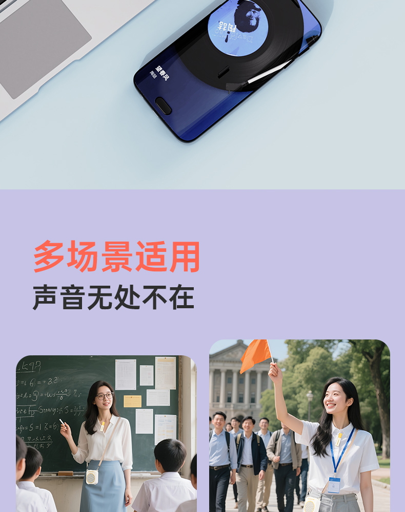 E140系列扩音器领夹版-20251106_21.jpg
