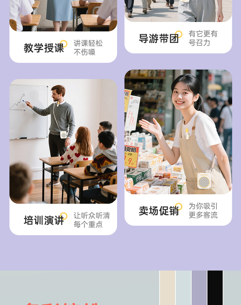 E140系列扩音器领夹版-20251106_22.jpg