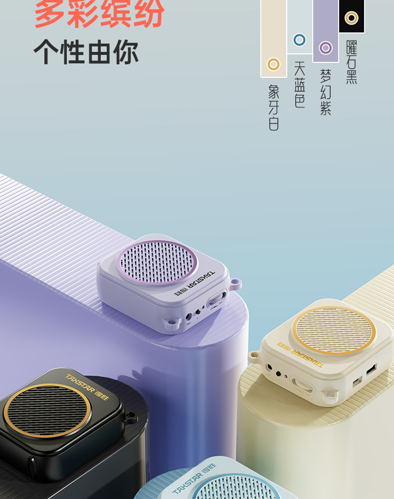 E140系列扩音器领夹版-20251106_23.jpg