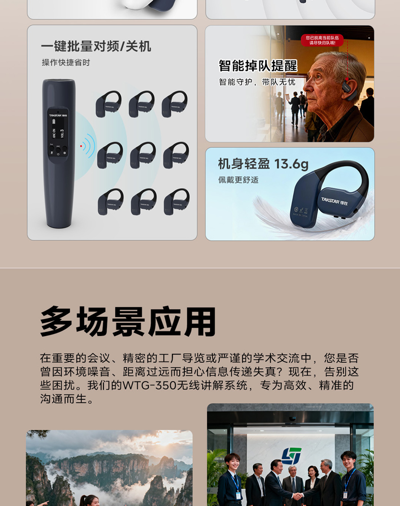 WTG-350详情-1_03.jpg