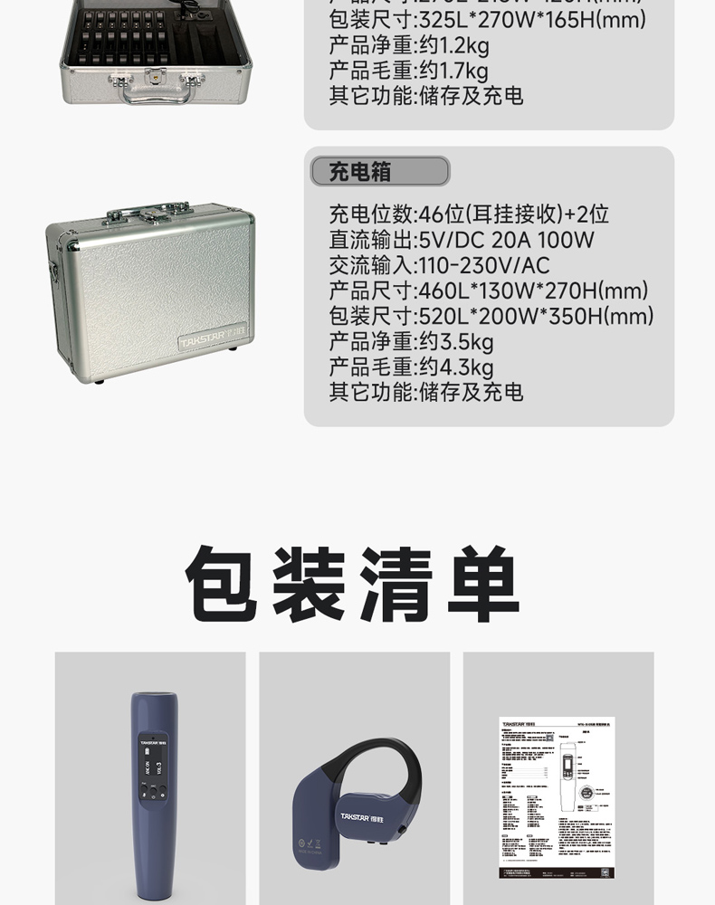WTG-350详情-1_22.jpg
