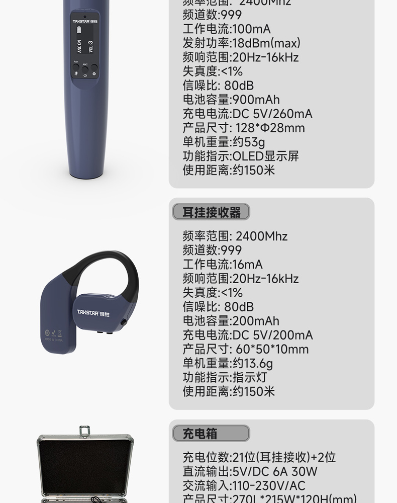 WTG-350详情-1_21.jpg