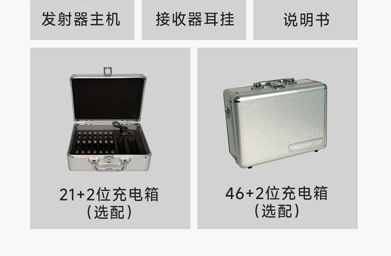 WTG-350详情-1_23.png