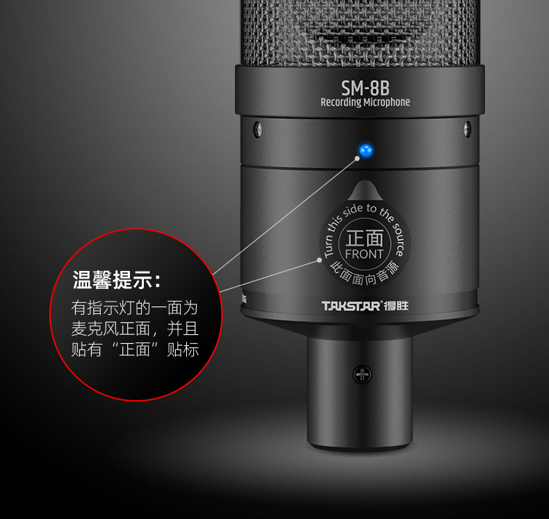 SM-8B(三代)_18.jpg