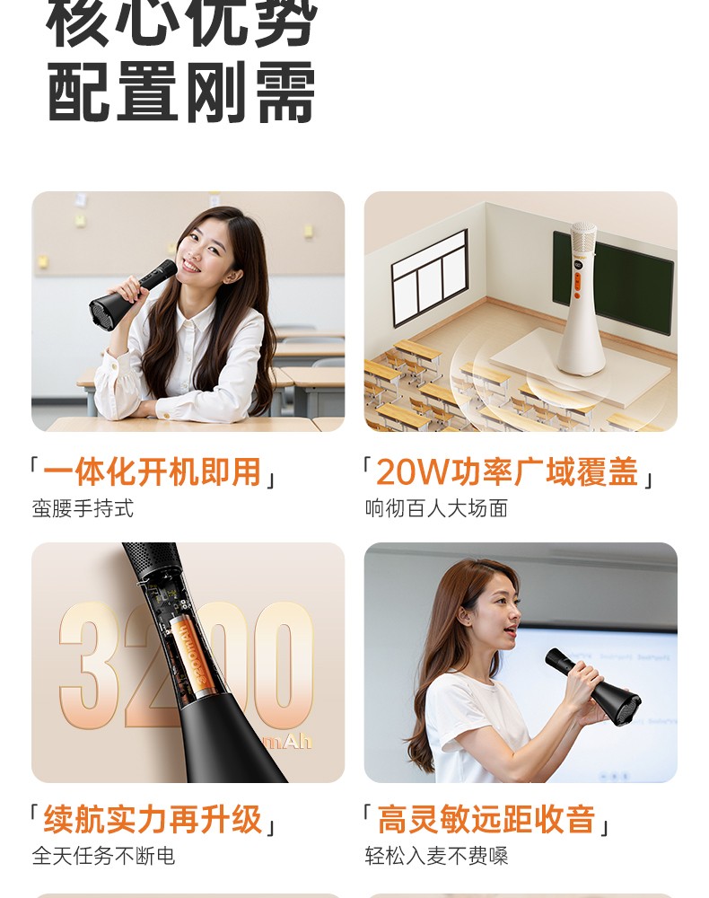 DA15演讲麦-20251204_03.jpg
