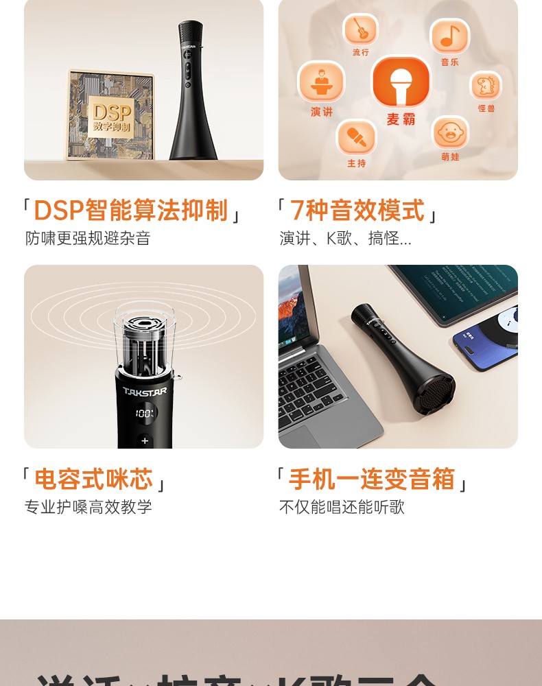 DA15演讲麦-20251204_04.jpg