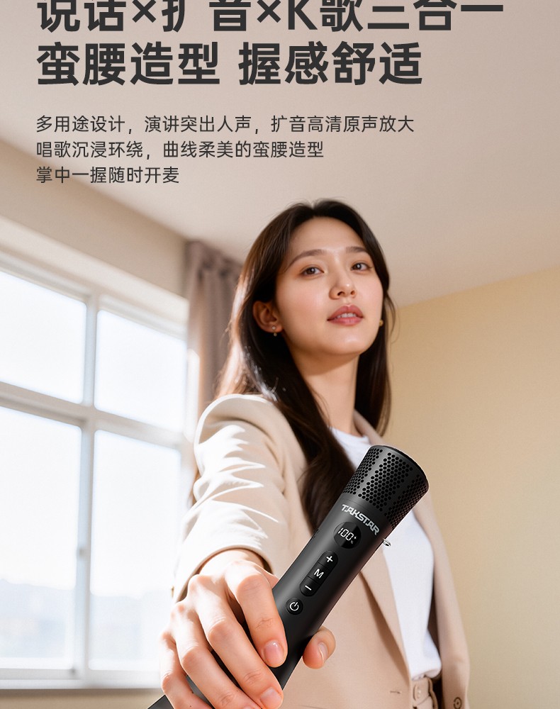 DA15演讲麦-20251204_05.jpg