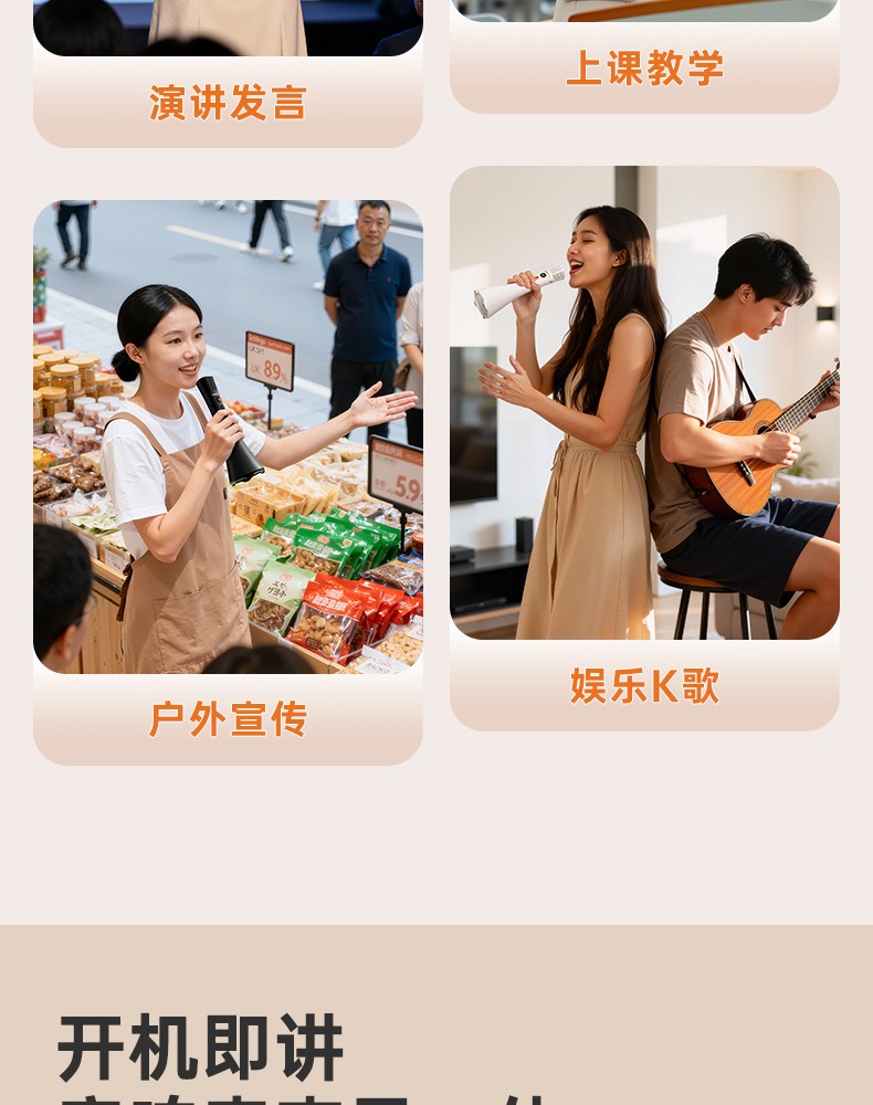 DA15演讲麦-20251204_07.jpg