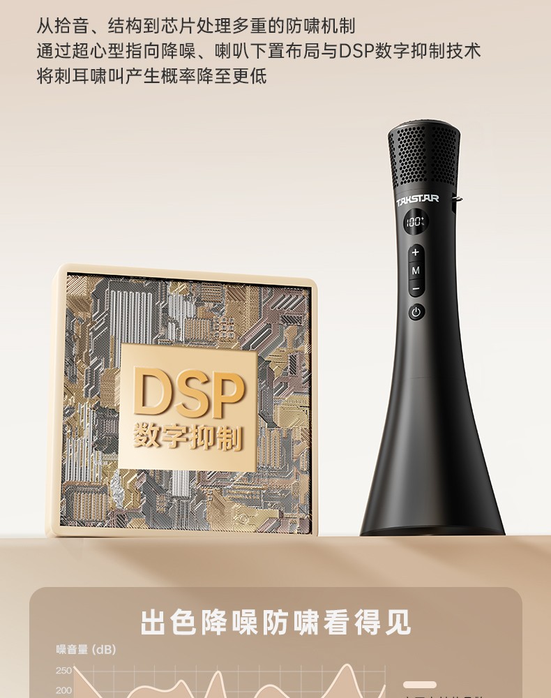 DA15演讲麦-20251204_11.jpg