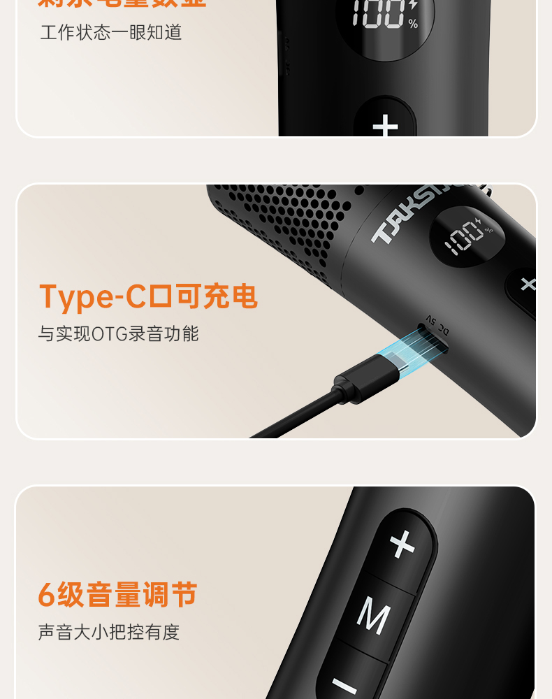DA15演讲麦-20251204_20.jpg