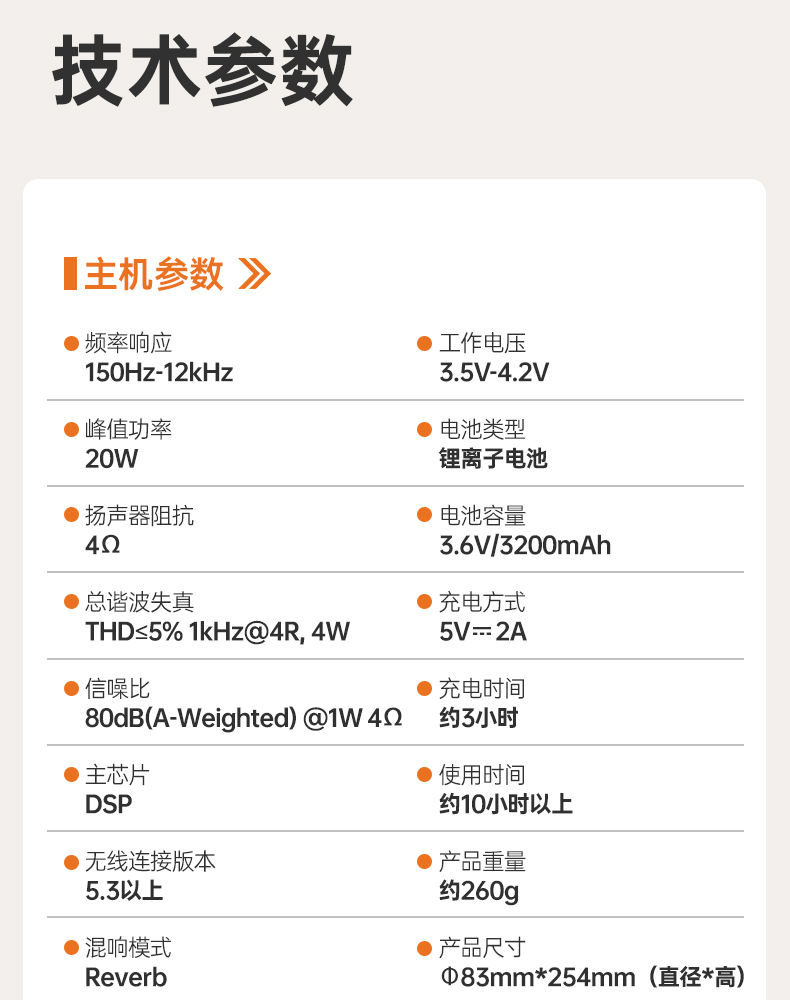 DA15演讲麦-20251204_23.jpg