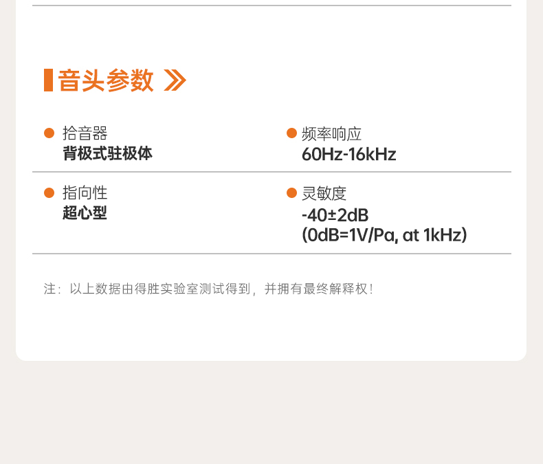 DA15演讲麦-20251204_24.jpg