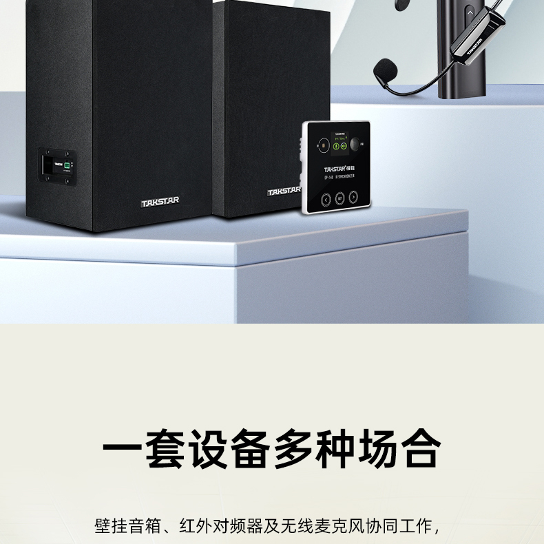SP详情页音响款_02.jpg