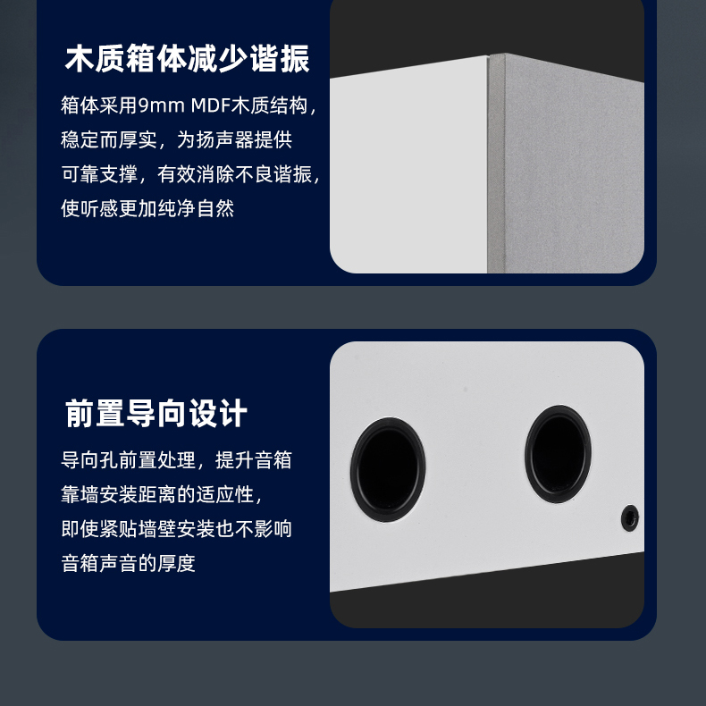 SP详情页音响款_06.jpg