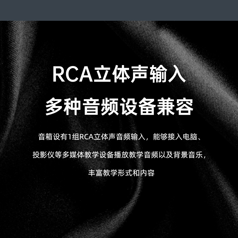 SP详情页音响款_07.jpg