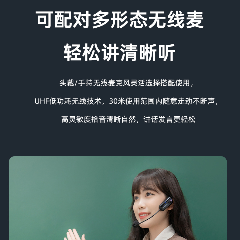 SP详情页音响款_09.jpg