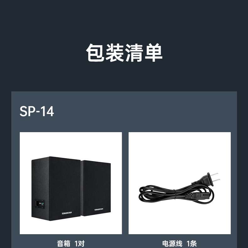 SP详情页音响款_13.jpg
