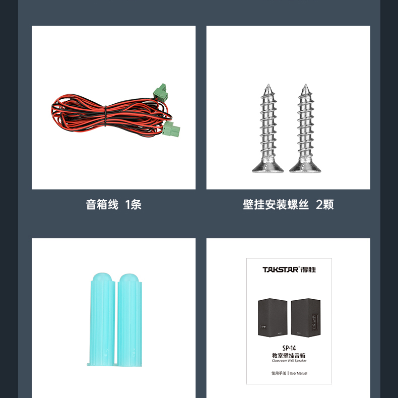 SP详情页音响款_14.jpg