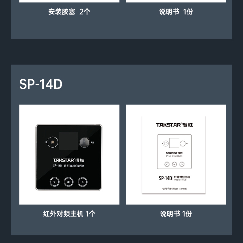 SP详情页音响款_15.jpg