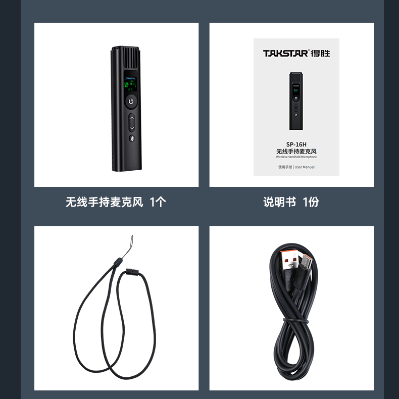SP详情页音响款_17.jpg