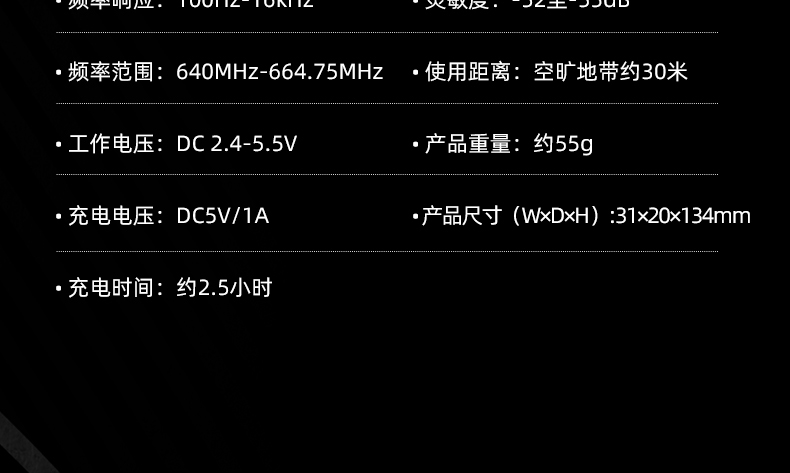SP详情页音响款_21.jpg
