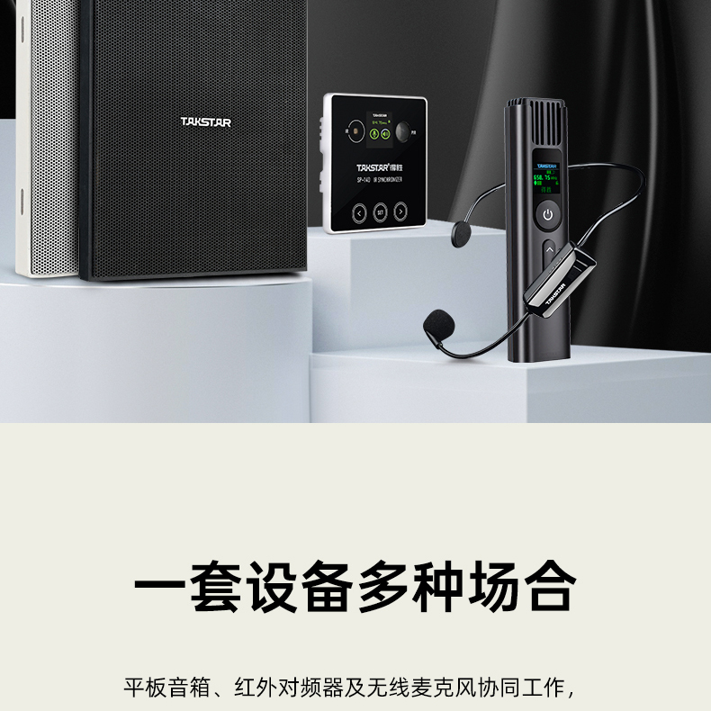 SP详情页平板款_02.jpg