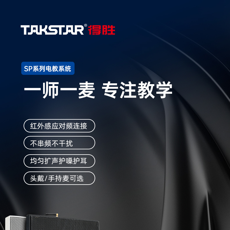SP详情页平板款_01.jpg