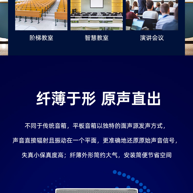 SP详情页平板款_04.jpg