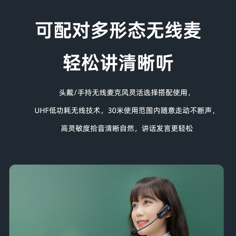 SP详情页平板款_08.jpg