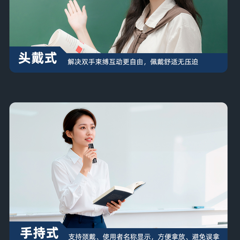 SP详情页平板款_09.jpg