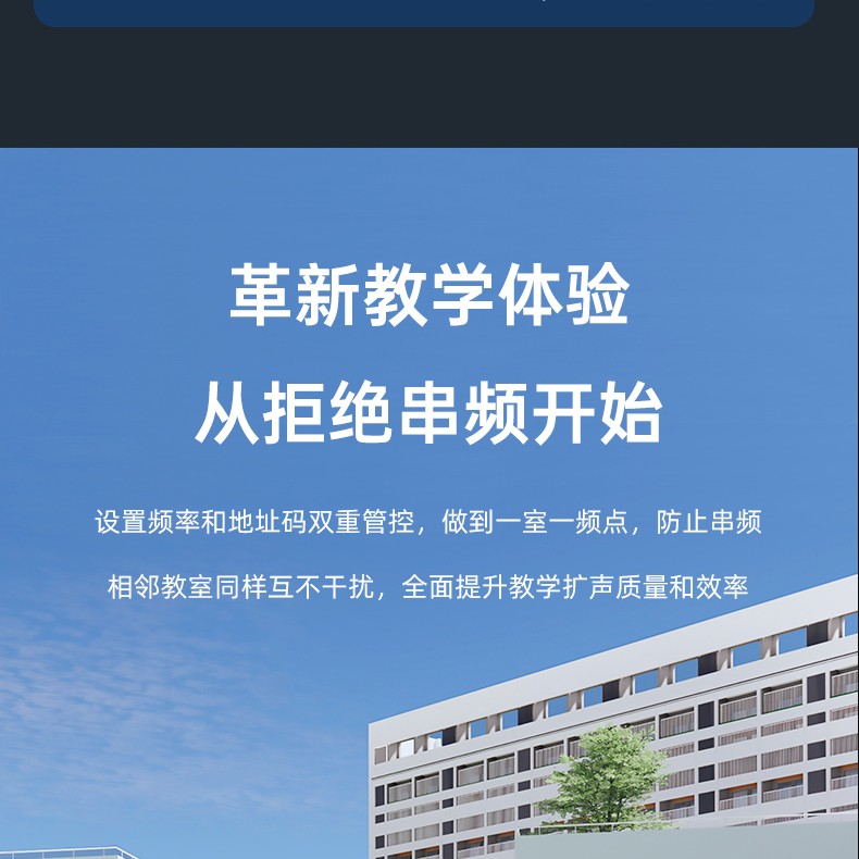 SP详情页平板款_10.jpg