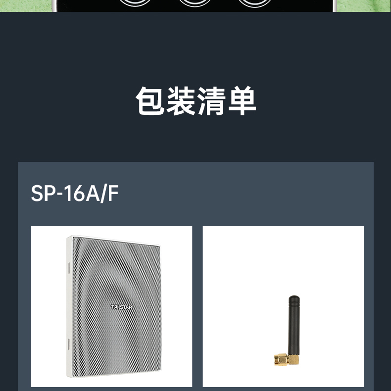 SP详情页平板款_12.jpg