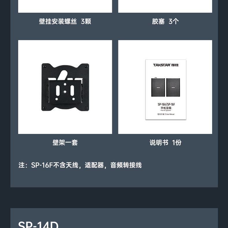 SP详情页平板款_14.jpg